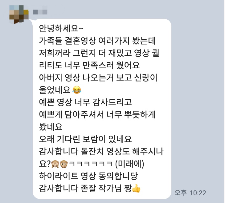 KakaoTalk_Image_2023-12-31-17-54-25_001