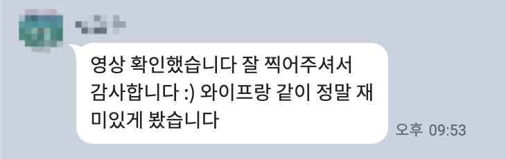 KakaoTalk_Image_2023-12-31-17-54-25_002