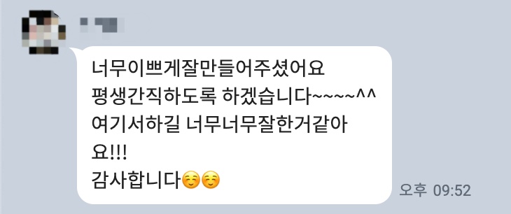 KakaoTalk_Image_2023-12-31-17-54-25_003