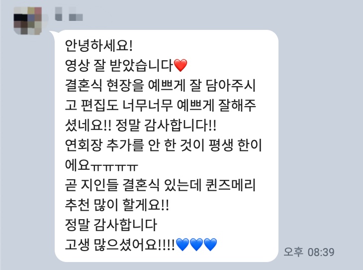 KakaoTalk_Image_2023-12-31-17-54-25_004