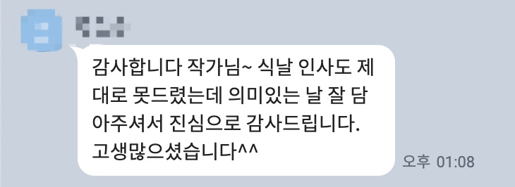 KakaoTalk_Image_2023-12-31-17-54-26_005