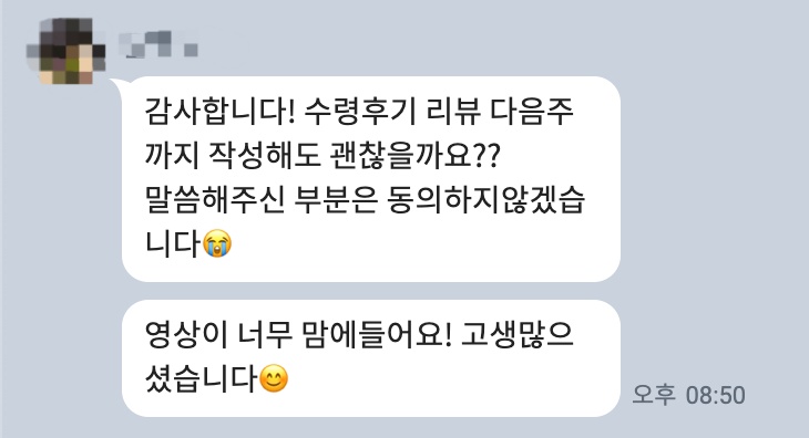 KakaoTalk_Image_2023-12-31-17-54-26_006