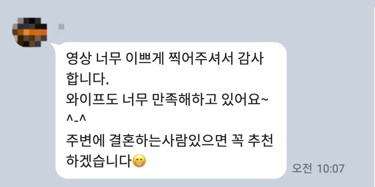 KakaoTalk_Image_2023-12-31-17-54-26_008