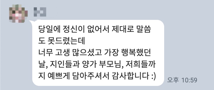 KakaoTalk_Image_2023-12-31-17-54-26_009
